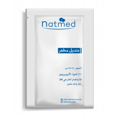 Natmed Disinfectant Wipes