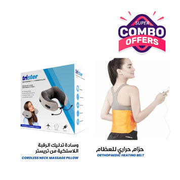 Combo Offer: Cordless Neck Massager + Orthopedic Heating Belt