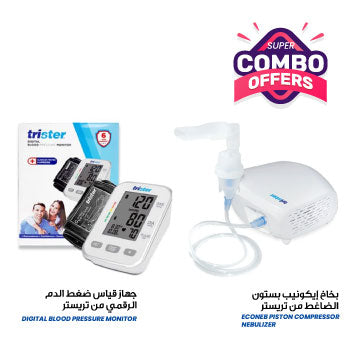 Blood Pressure Monitor + Nebulizer Combo